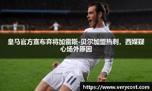 威客电竞官方平台