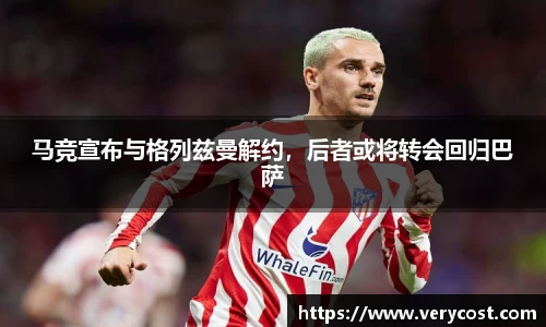 威客电竞官方平台