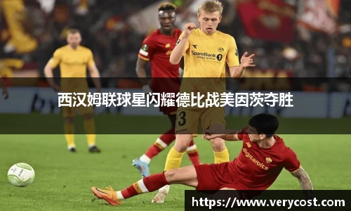 威客电竞官方平台