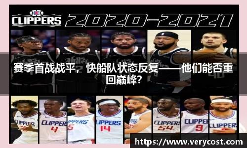 威客电竞官方平台