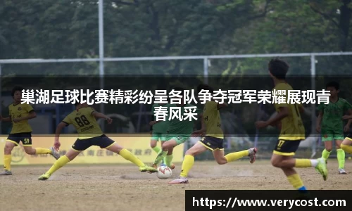 威客电竞官方平台