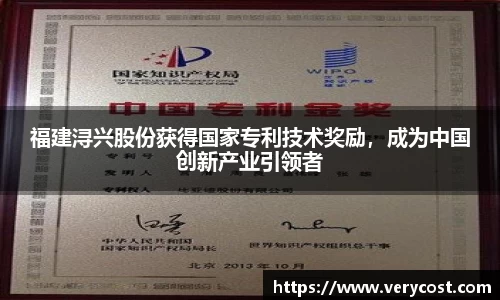 威客电竞官方平台