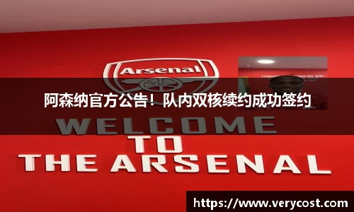 威客电竞官方平台