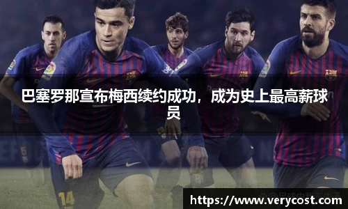 威客电竞官方平台