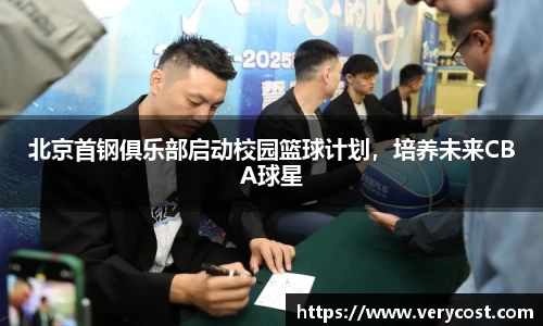 威客电竞官方平台