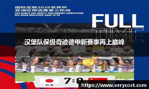 威客电竞官方平台