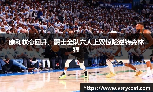 威客电竞官方平台