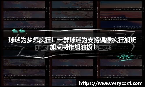VKGAME威客游戏入口