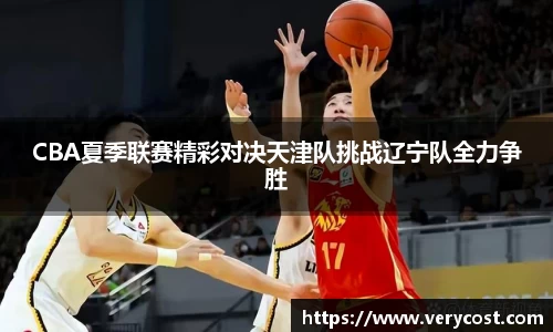 威客电竞官方平台