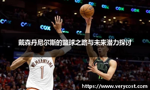 威客电竞官方平台