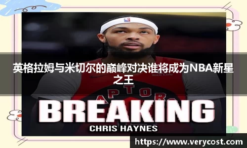 威客电竞官方平台