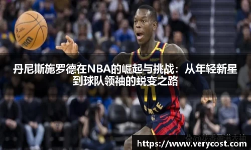 威客电竞官方平台