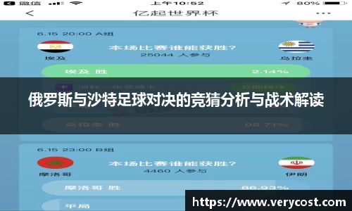 威客电竞官方平台