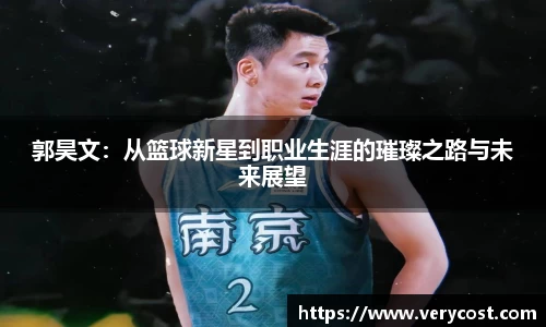 威客电竞官方平台