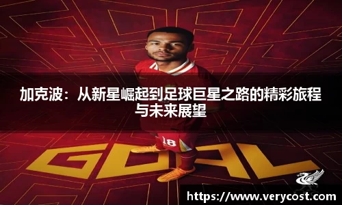 VKGAME威客游戏入口