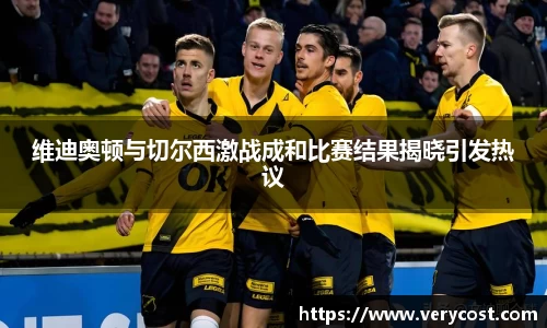 威客电竞官方平台