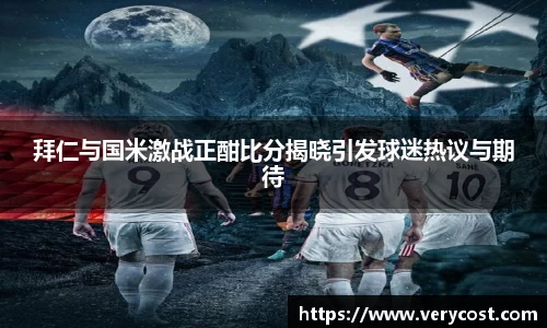 威客电竞官方平台