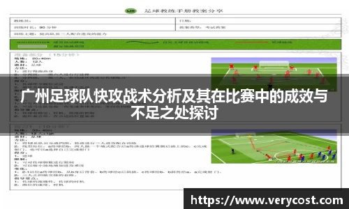 威客电竞官方平台