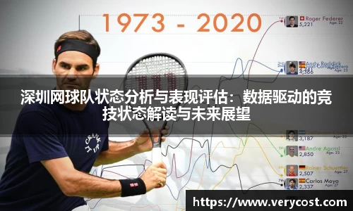 威客电竞官方平台