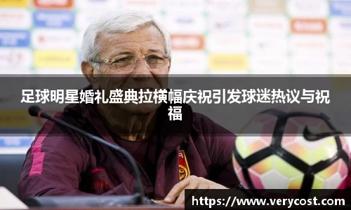 威客电竞官方平台