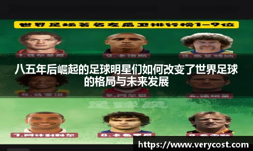 威客电竞官方平台