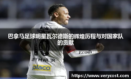 威客电竞官方平台