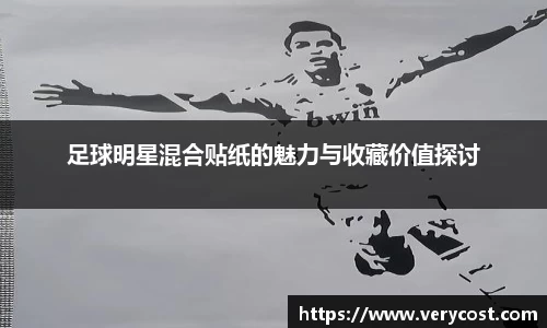 威客电竞官方平台