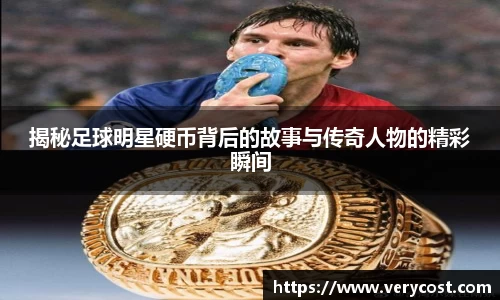 威客电竞官方平台