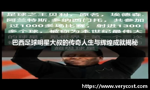 VKGAME威客游戏入口