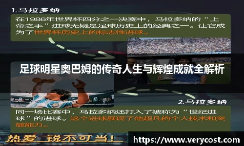 VKGAME威客游戏入口