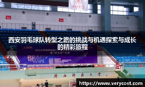 威客电竞官方平台