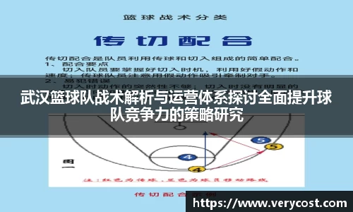 威客电竞官方平台