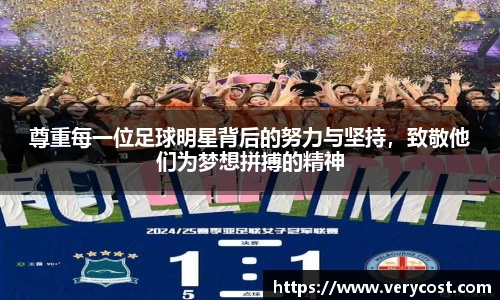 威客电竞官方平台